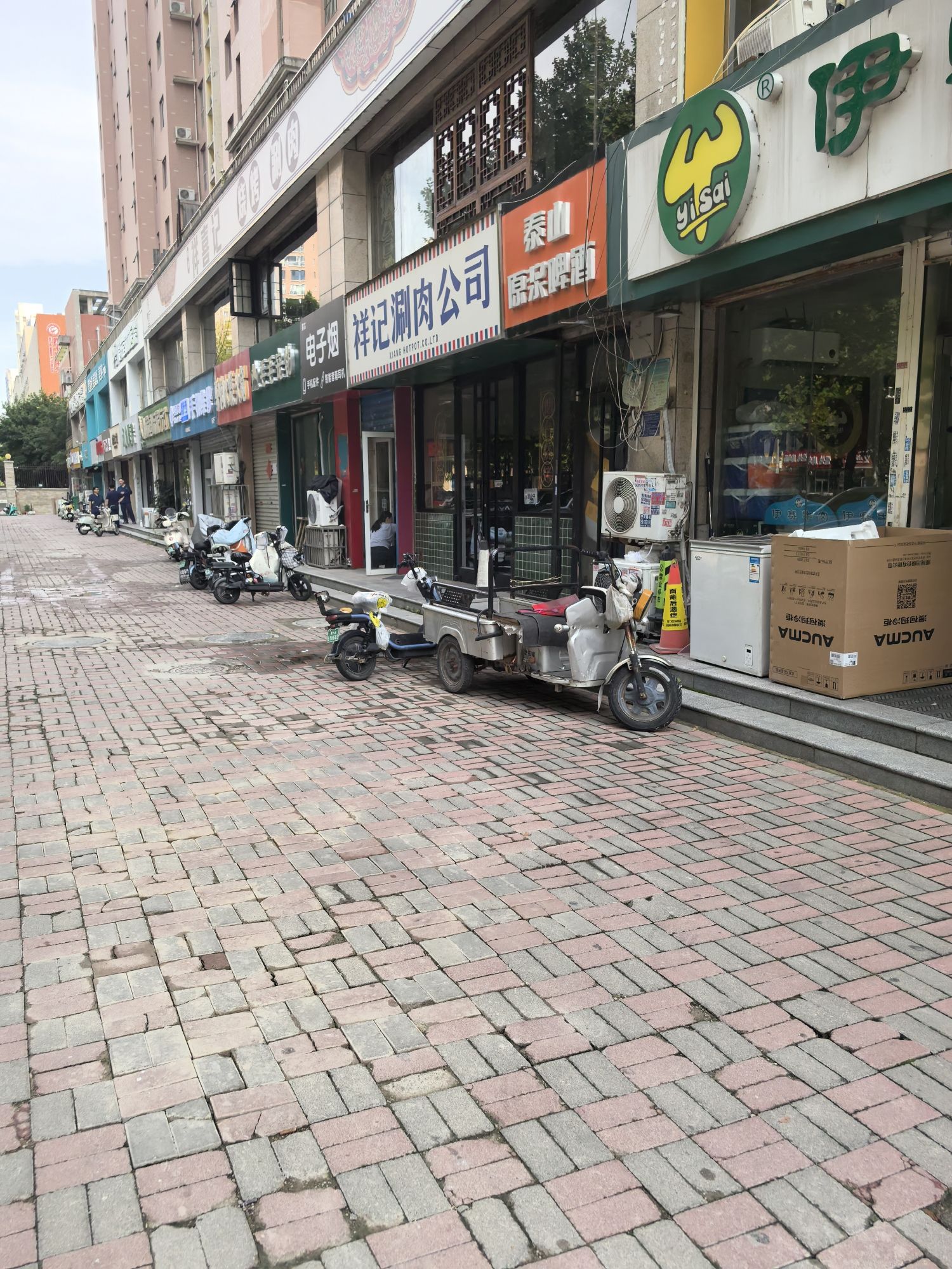 祥记涮肉公司