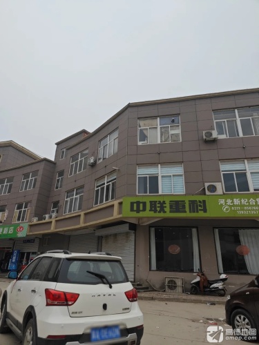万万超市