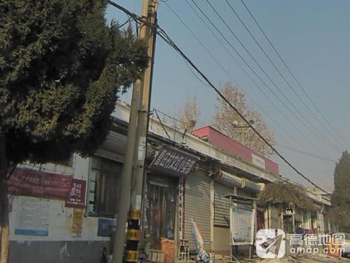 曹庄村文红小卖部