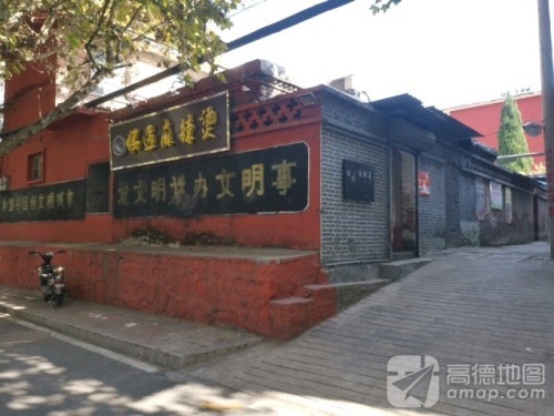 偶遇麻辣烫(矿区总店)