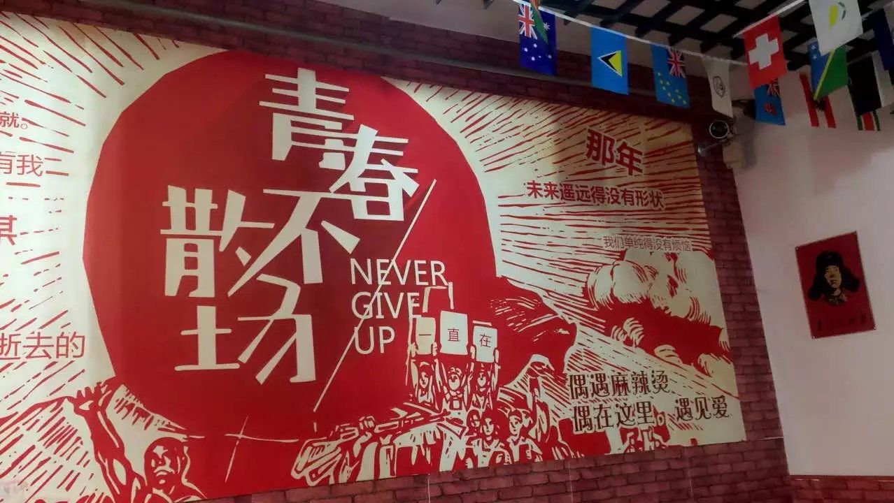 偶遇麻辣烫(矿区总店)