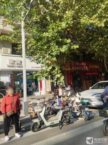 双峰烟酒(中纬路店)