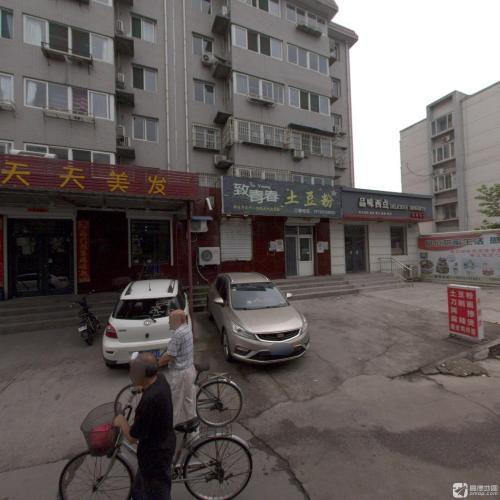 天天发艺(西岗街)