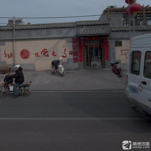 耿记烧饼(南纬西路店)