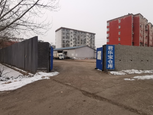 矿区君乐宝库房