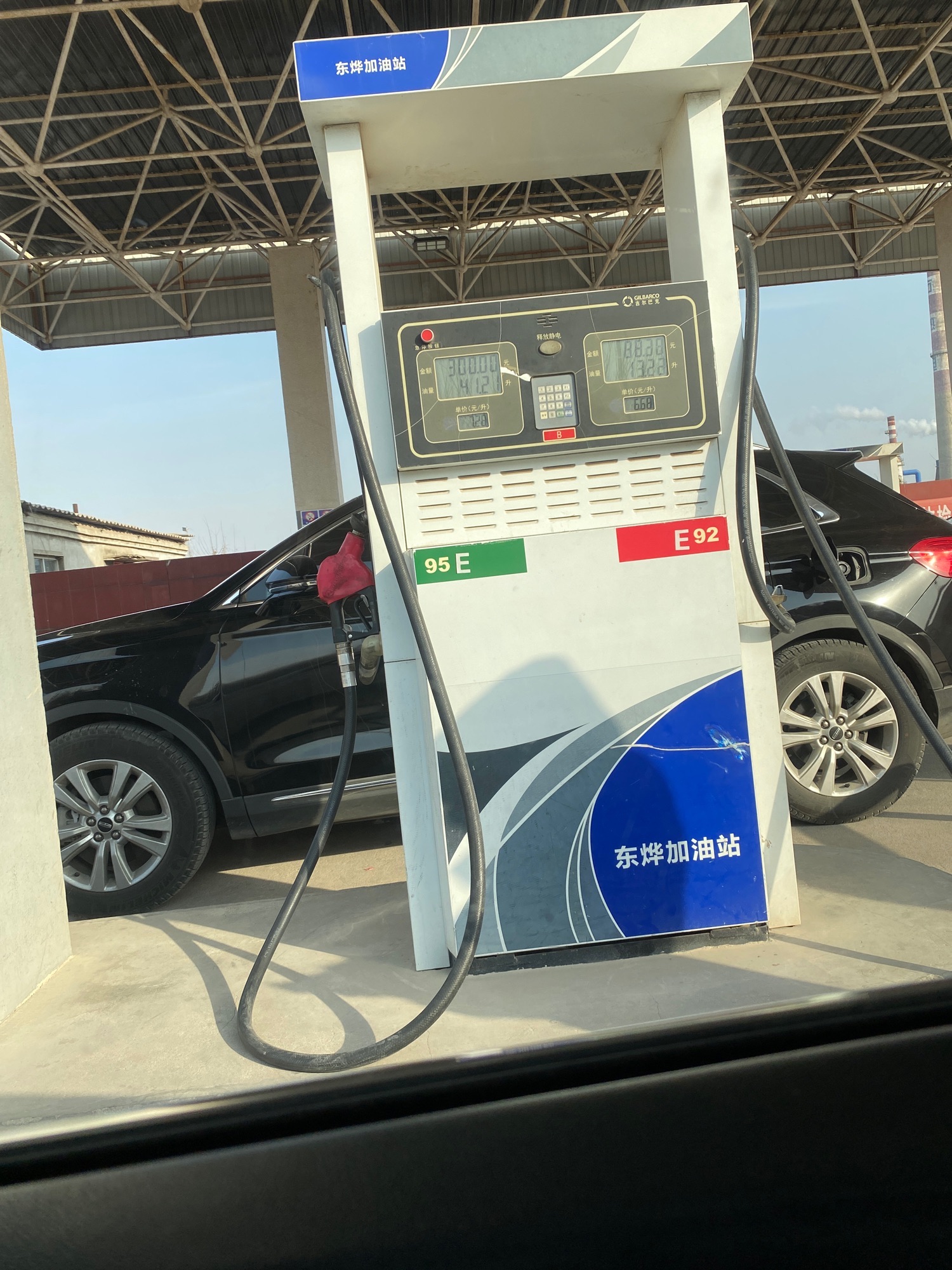 东烨加油站