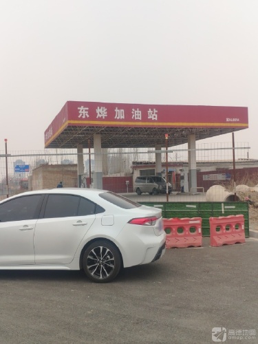 东烨加油站