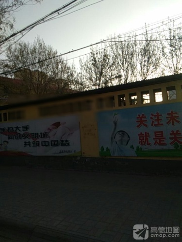 辛集镇第一小学