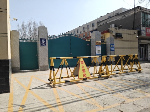 辛集镇第一小学