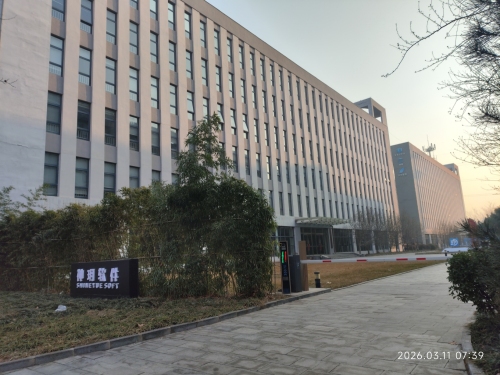 神玥软件科技股份有限公司