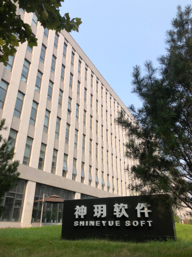 神玥软件科技股份有限公司