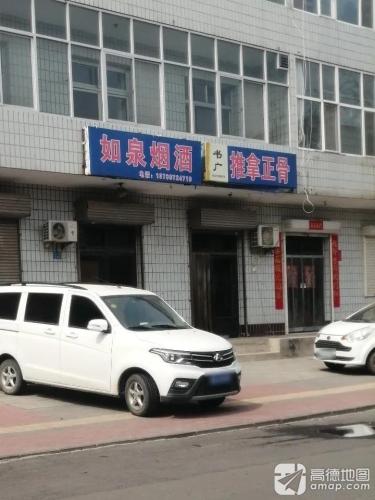 书广推拿正骨