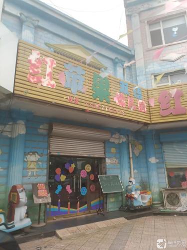 红苹果双语幼儿园(千禧广场建设大街店)