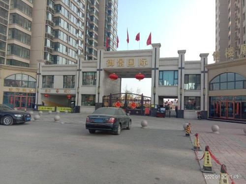 御景国际(育才路)