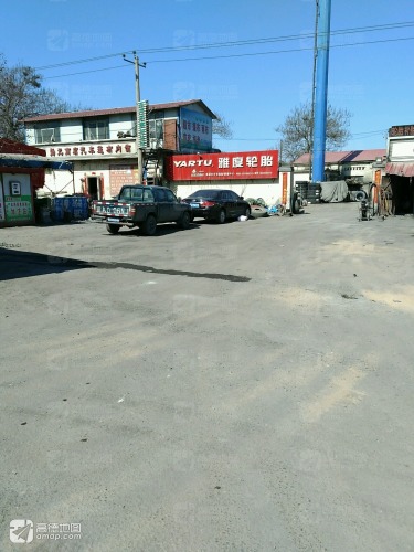 华北轮胎销售中心