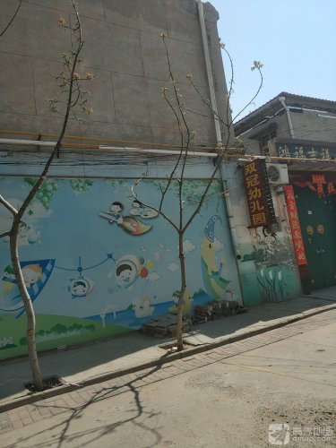 双冠幼儿园