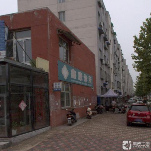 鑫康诊所(西岗街店)