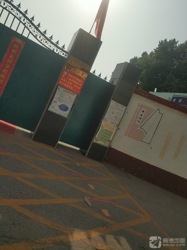 辛集市辛集镇第七小学