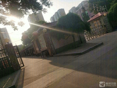 康舒居
