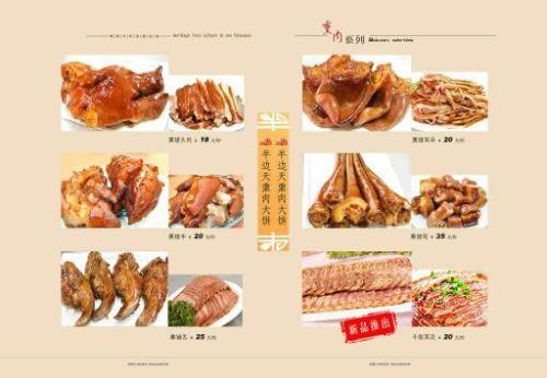 半边天(光大公寓店)