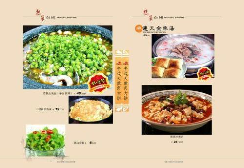 半边天(光大公寓店)
