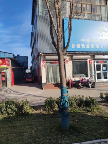 英英文具店
