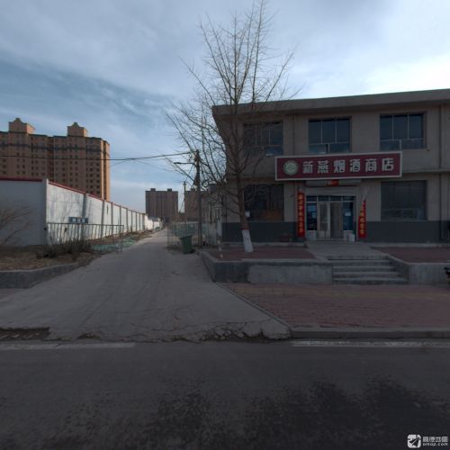 新燕烟酒商店