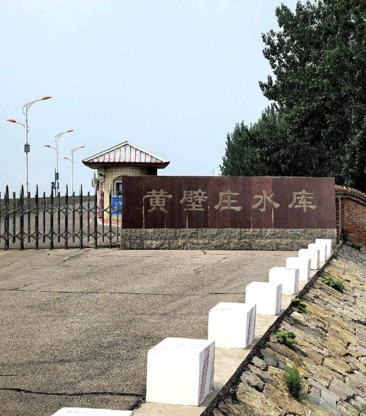 黄壁庄水库
