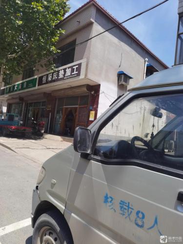 济民大药房(通府南街店)