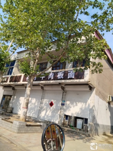 存才牛肉板面(通府南街店)
