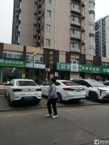 山东呛面馒头(希沃观邸店)