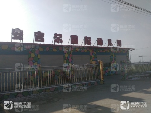 安吉尔国际幼儿园
