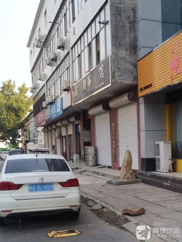 启飞跆拳道