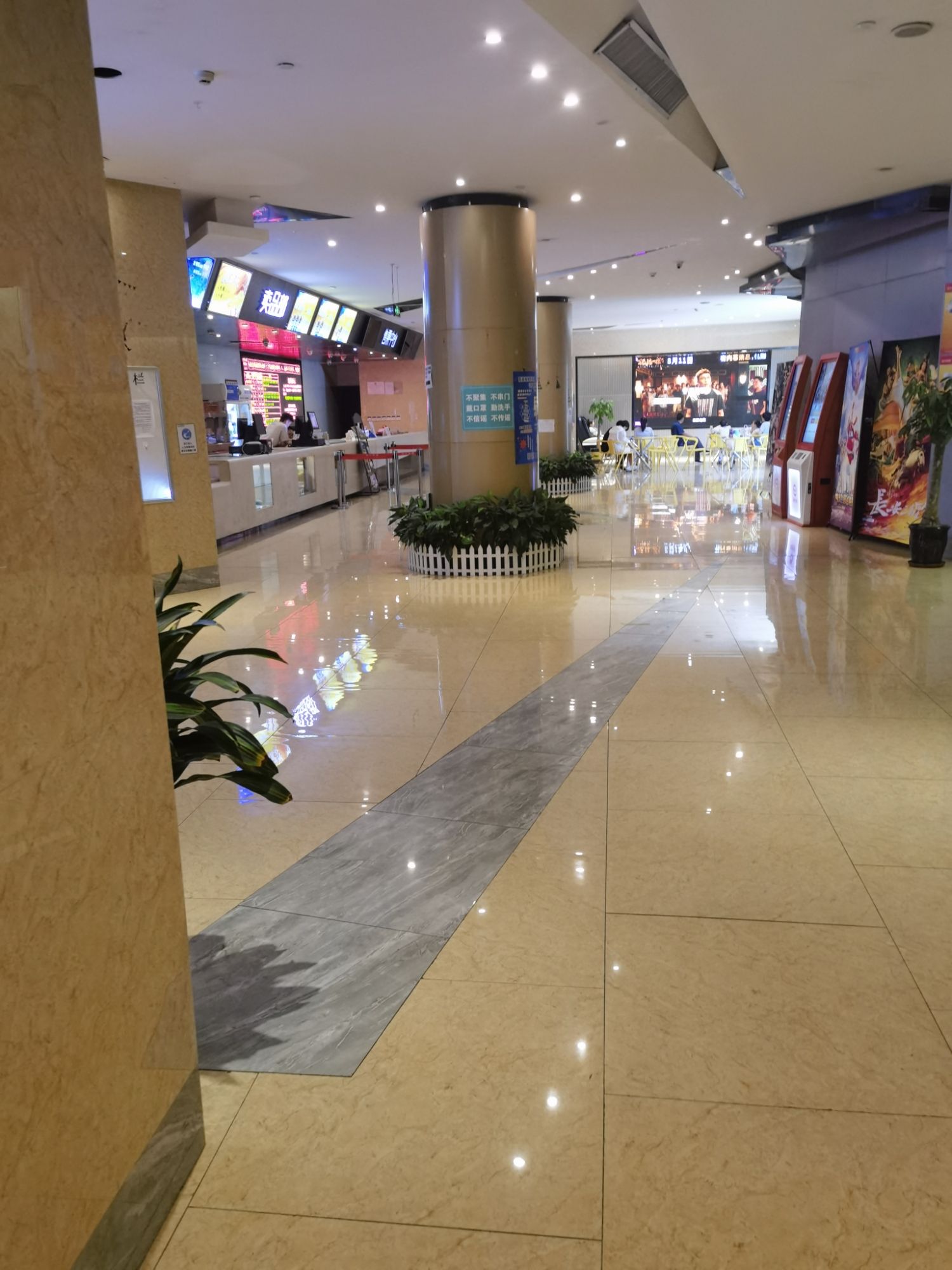 石家庄时代影城(广厦财富购物中心B座店)