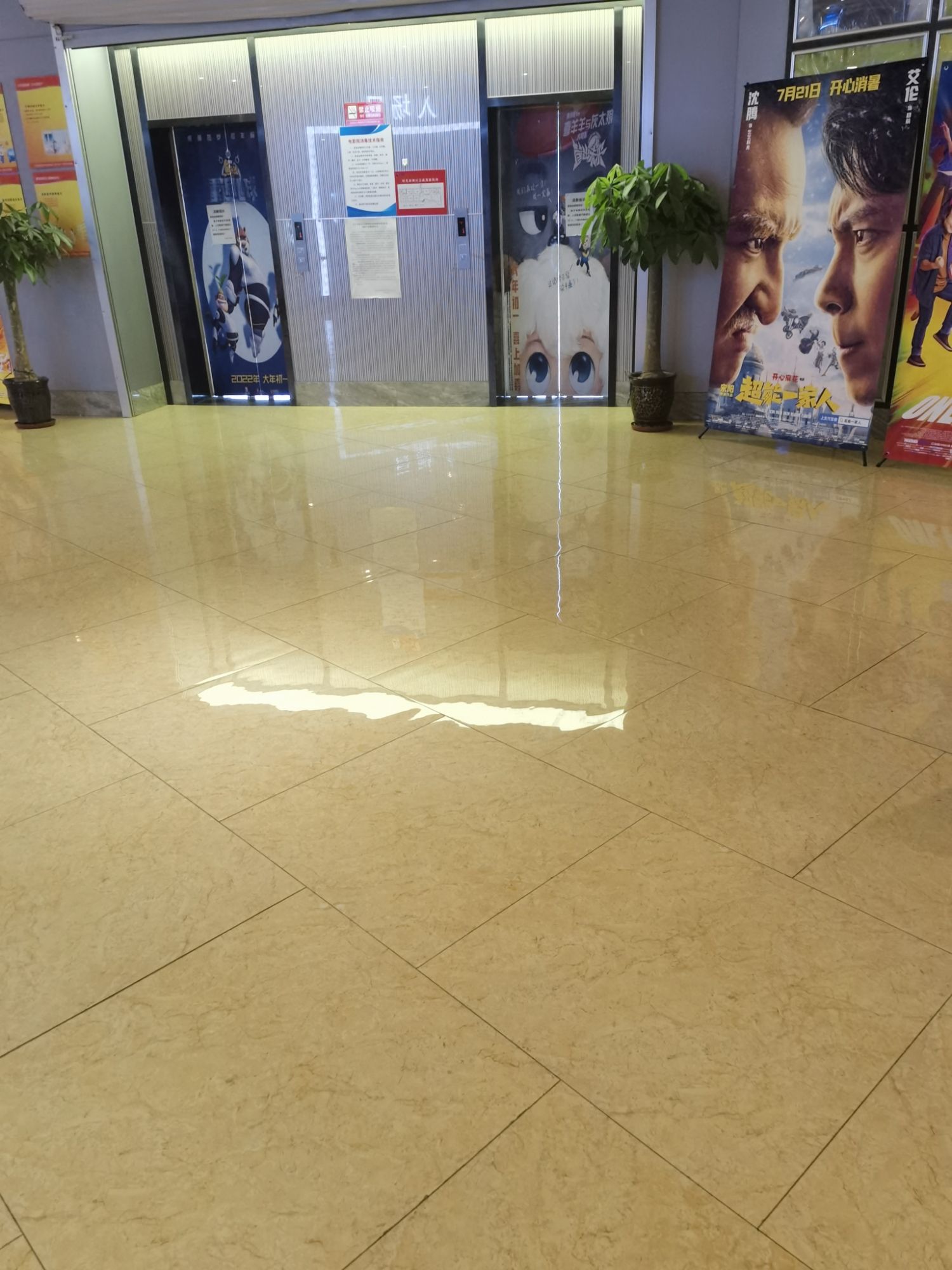 石家庄时代影城(广厦财富购物中心B座店)