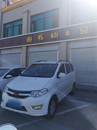 起跑线幼儿园