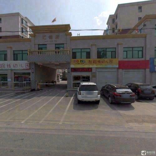 起跑线幼儿园
