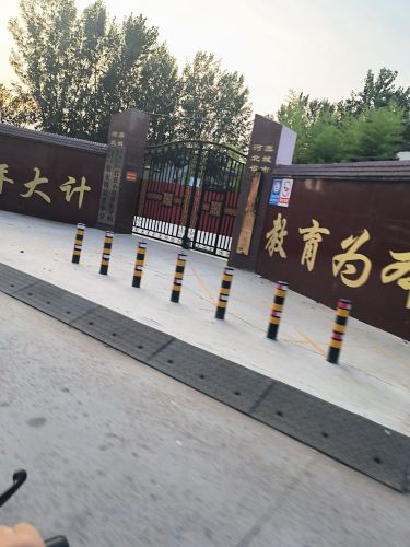 后营小学