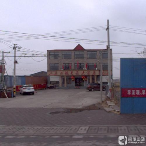 旭天豪大酒店
