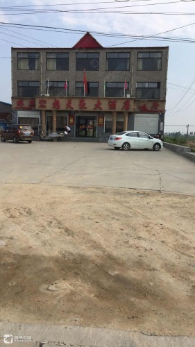 旭天豪大酒店