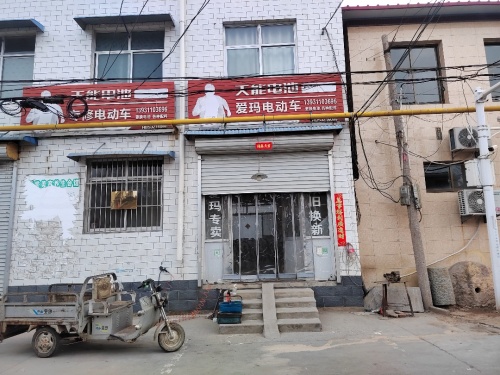 爱玛电动车(富康西路店)