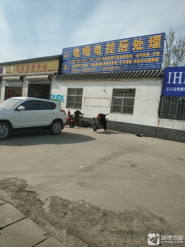 兴改汽车养护中心