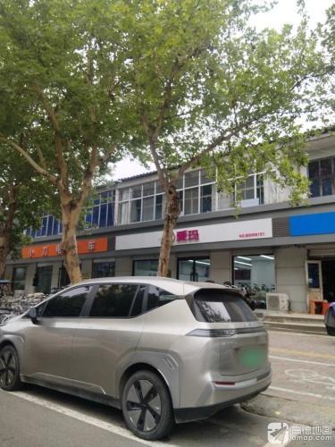 爱玛电动车(新开大街店)