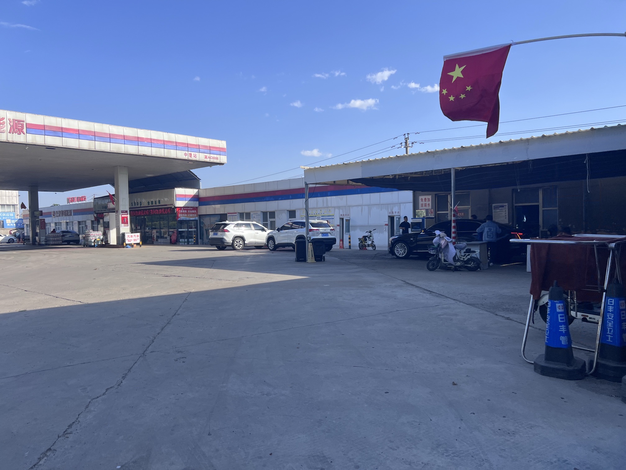 北京中图能源中捷加油站
