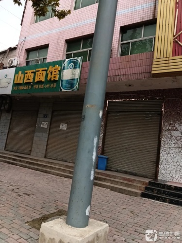 山西面馆(富强路店)