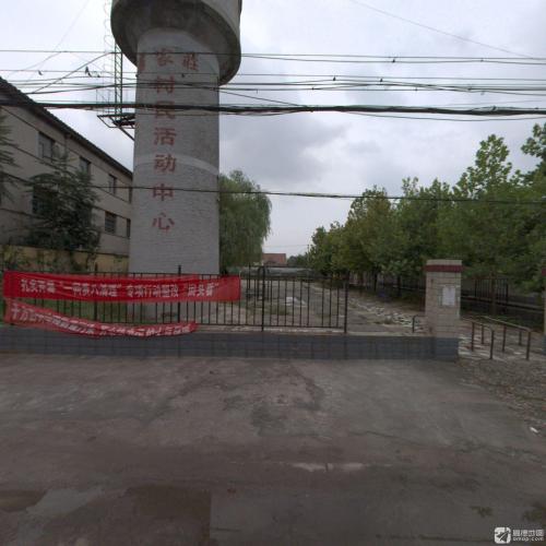 聂家庄村民活动中心
