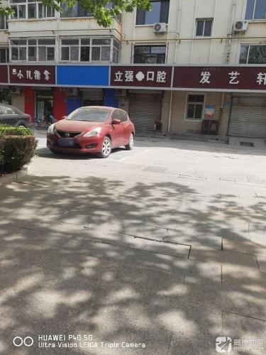 立强口腔