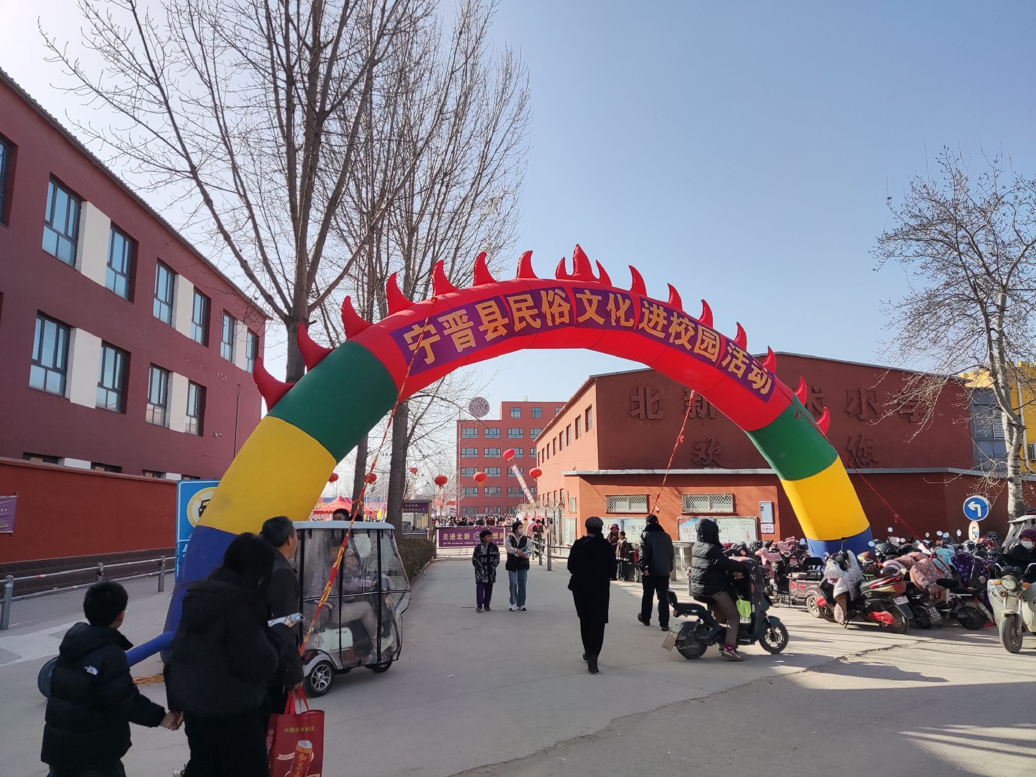 河北宁晋北新艺术小学