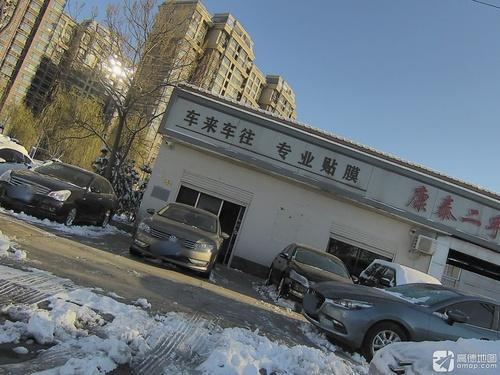 车来车往专业贴膜