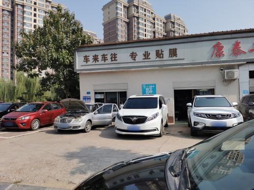 车来车往专业贴膜